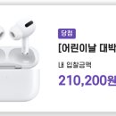 손프로냉면