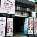 채워드림 - 포천시 중앙로 152 | 운암동네일샵 여름페디 채워드림에서 준비하세요.