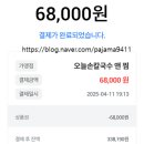 오늘손칼국수앤찜 이미지