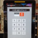 우리밀손칼국수 - 영등포구 가마산로 583 | 우리밀손칼국수