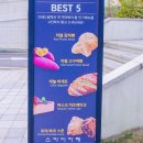 해오름오락실 이미지