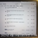 래미안원베일리 | 부동산 강의 내돈내산 극과 극 비교체험 봉천동과 래미안원베일리 후기