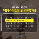 스마일치과 이미지