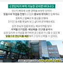 오인성형외과의원