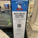 스위트윅스