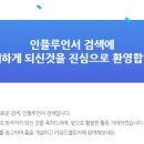파워 인플루언서(블로그와 유튜브) 이미지