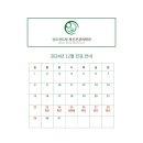 성모센트럴정신건강의학과의원 이미지