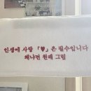 낭만 여수 이미지