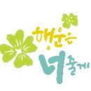 올림수학전문학원 네이버블로그