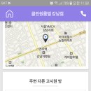 ''아무래도 대리때문에 강남 고시원 ...''알아보고 있는데 요? 이미지