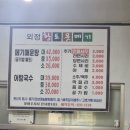 외정황토못메기 | [음식] 영주 가흥동 외정황토못메기_여름에 먹어도 맛있는 어탕국수