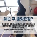 올어바웃필라테스 네이버블로그