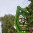 정화수도원 이미지