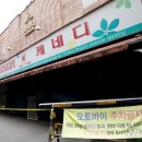 통일상가 이미지