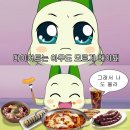 선미곱창 이미지