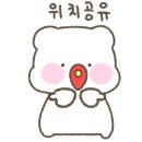 아가방구미이마트
