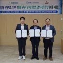 한국방폭기술협회