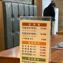 유가네장어본점 이미지