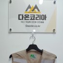 (주)옥당산업