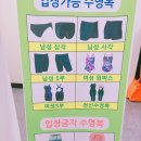 세교복지타운 수영장 이미지