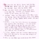 양지켄넬 | [#1082] 구름(양측 슬개골탈구 G3)의 수술후기