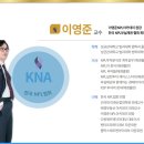 이영준아카데미학원