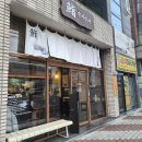 영남대 대학로 | 영남대 맛집 손시스시, 가심비세트 후기