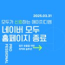 에이치디엠