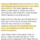 신인규, 대통령님 거부권 행사를 건의드립니다 이미지