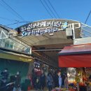 희망야채상회 이미지