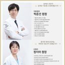 최고의 의술 및 최신장비를 갖춘 서울더리본 치과 이미지