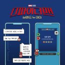 ㅇㅇㅇ 스파이더맨 카톡테마 이미지