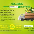 중랑식자재 이미지