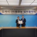 (주)선제 - 15152 | (주)선제