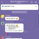 헬로우라이프 이미지