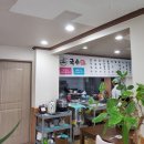 국수락 이미지