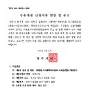 탑동(회정4통) 네이버블로그