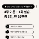 이지클래스