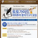 위너 스포츠클럽 이미지