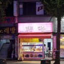 헬로컵스