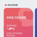 수내과의원 이미지