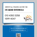 삼학대우아파트 이미지