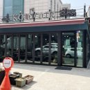 카페코이노니아