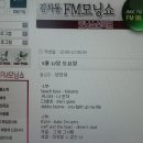 전주MBC 김차동 모닝쇼 출연 - 2012.5.12(토) 이미지