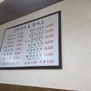 🍜 낙성 더국수 점심 후기