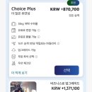에티하드 항공권 구매하기