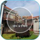 샘터휴양팬션