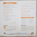 아이plus한의원 이미지