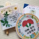 신혜원어린이집 이미지