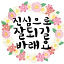 영광즉석김 이미지